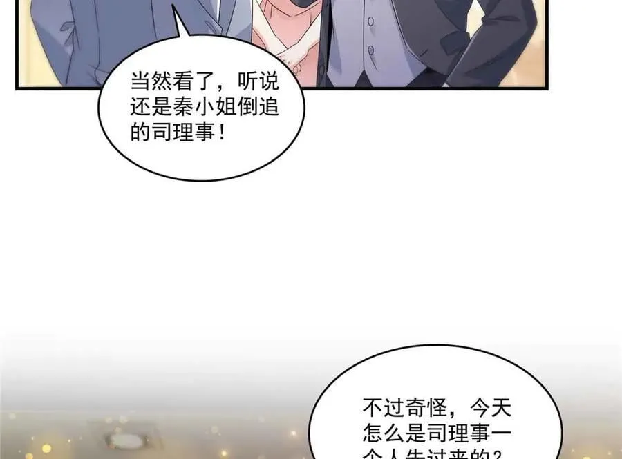 第548话 被兄弟抢了女人6