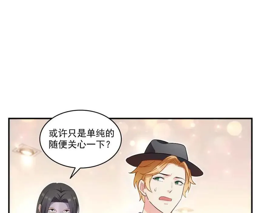 第551话 如果我说有呢？13