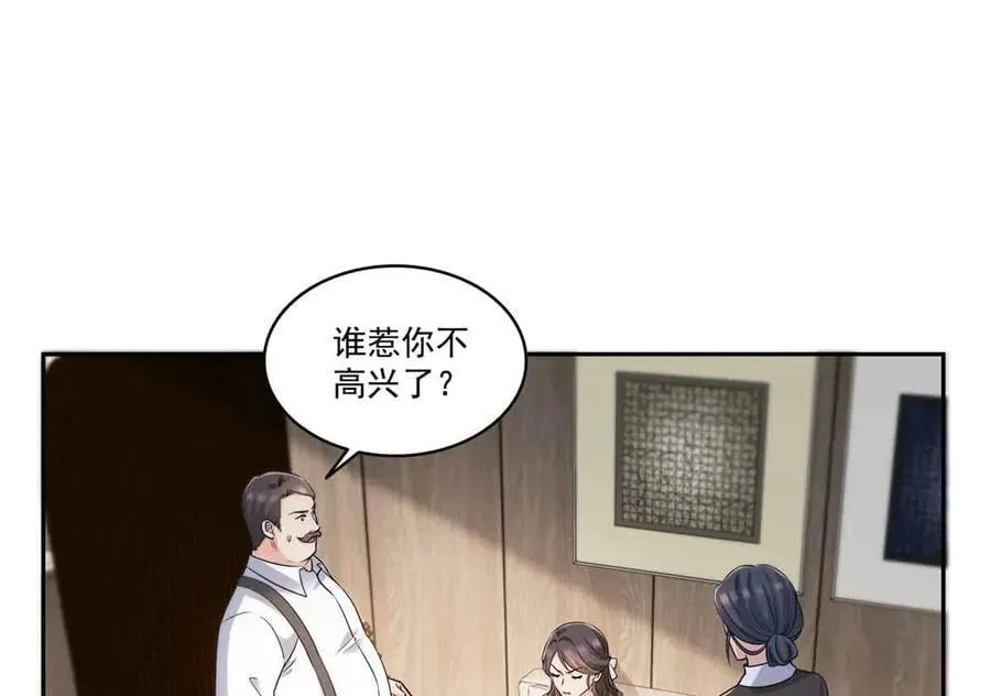 第545话 不为众生只为一人90