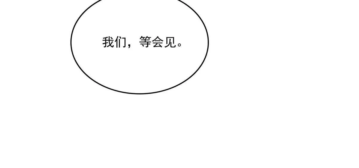 第531话 想知道真相吗？45