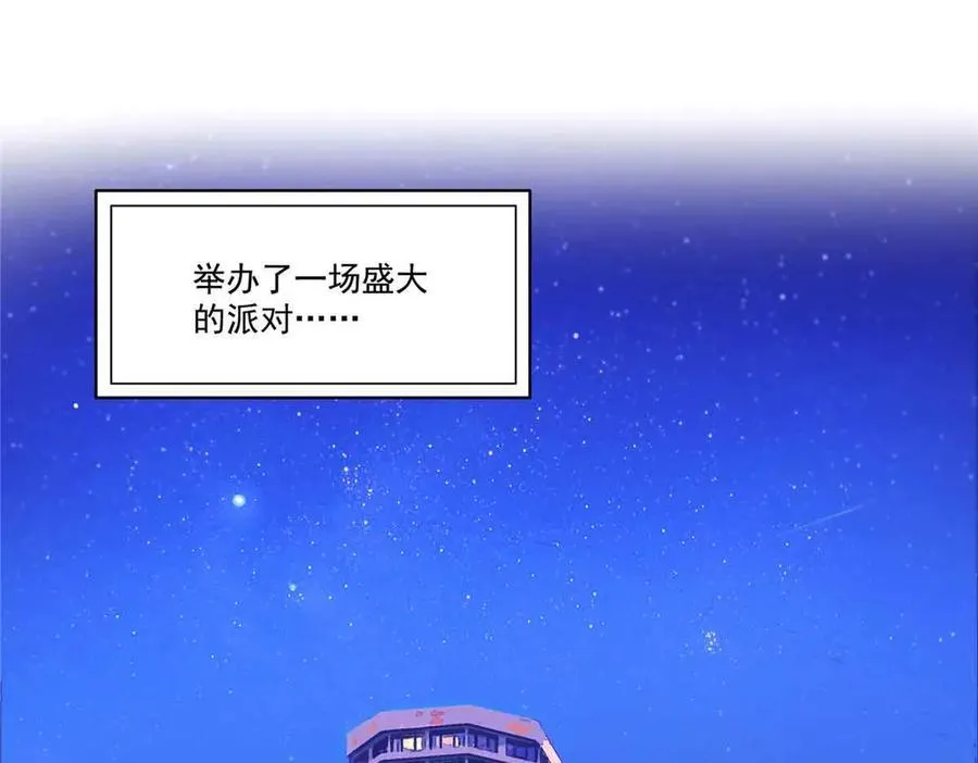 第552话 接风派对29
