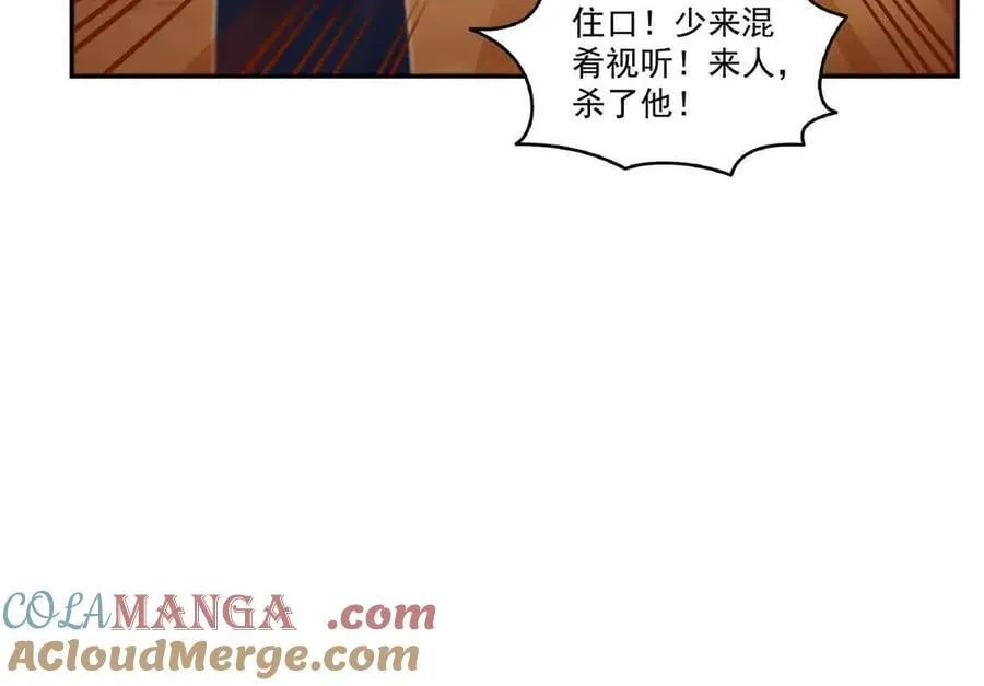 第532 赌大一点12