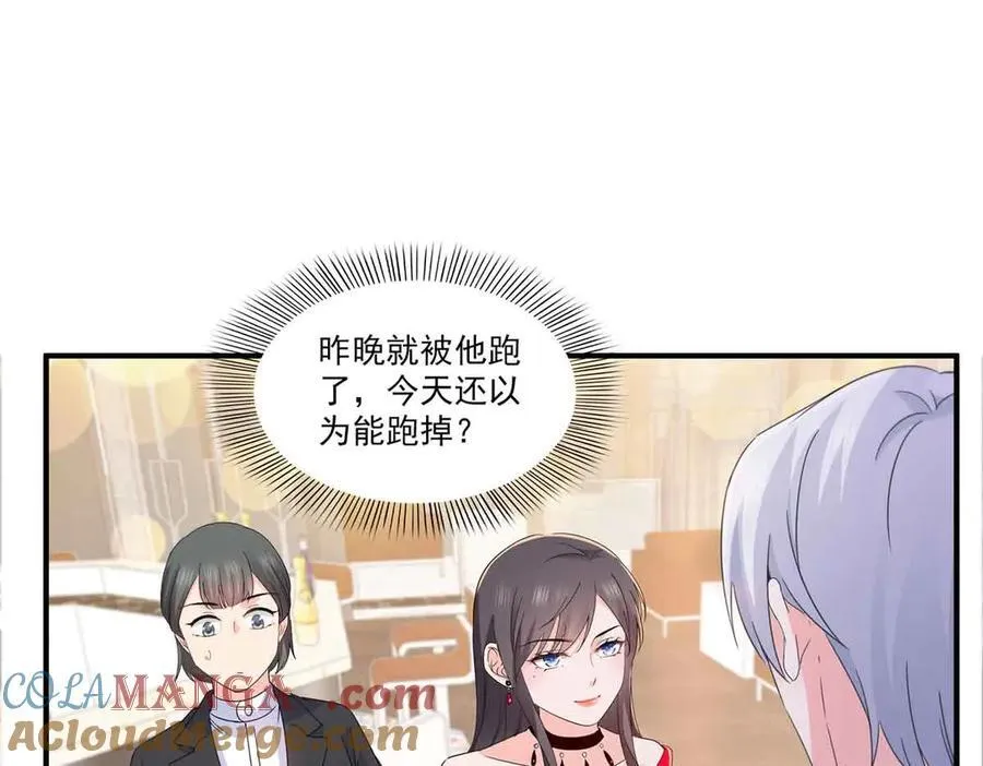 第553话 都是千般好69