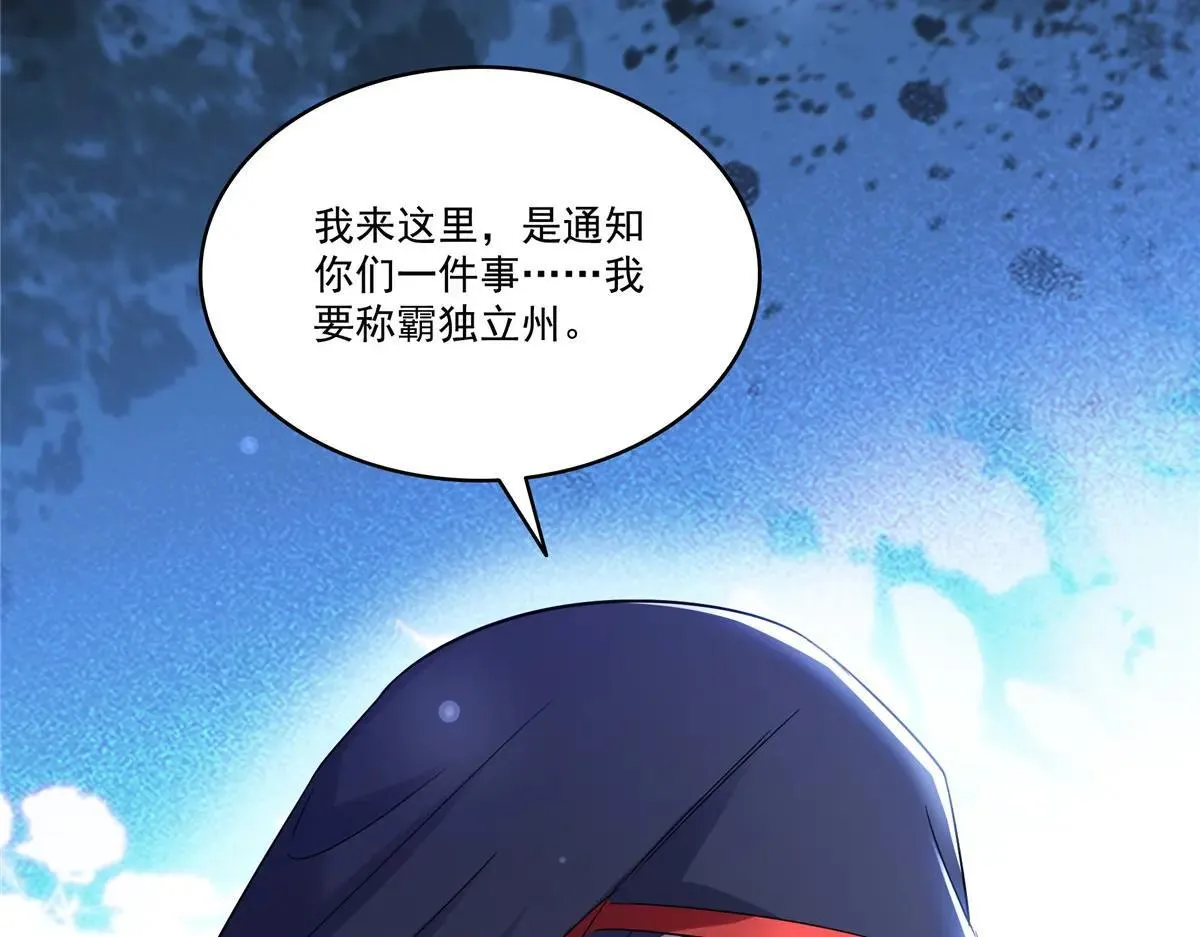 第531话 想知道真相吗？74