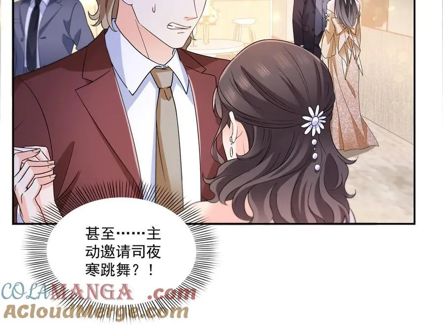 第550话 主动出击75