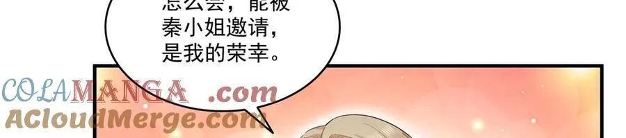 第546话 被兄弟抢了女人？40