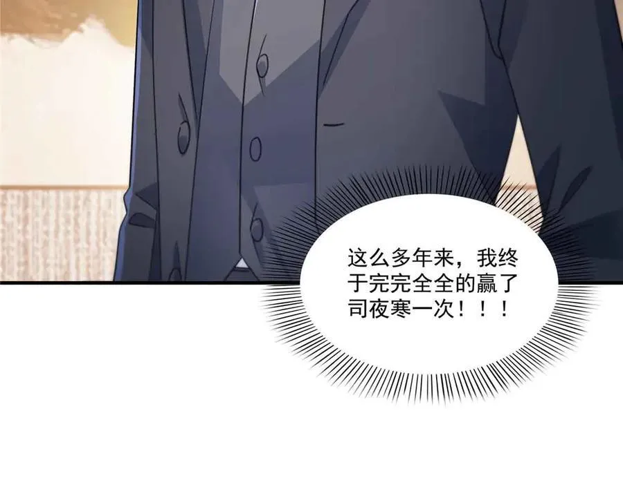 第548话 被兄弟抢了女人42