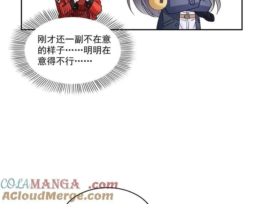 第545话 不为众生只为一人72