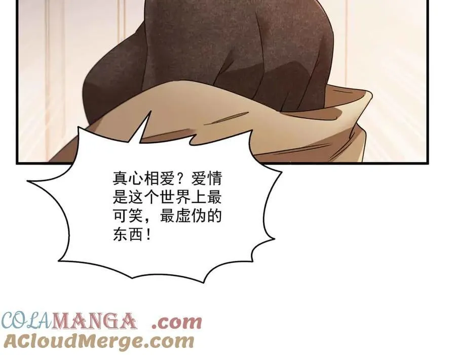 第540话 被惦记上了63
