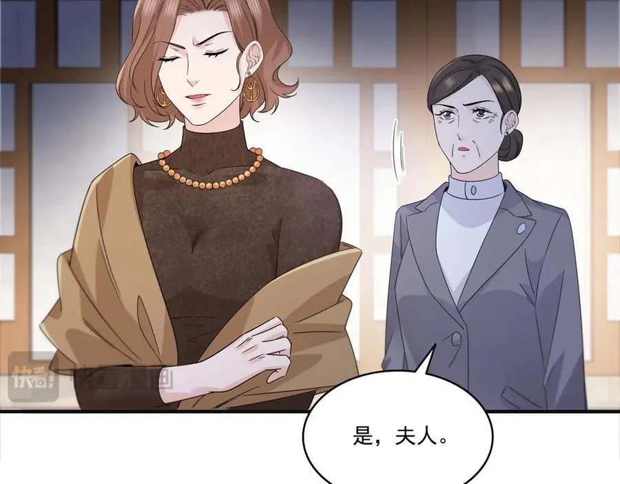 第538话 她是最好的97