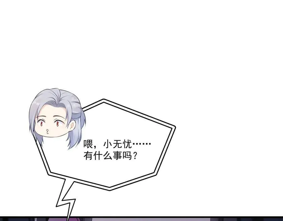 第547话 爹！！！15