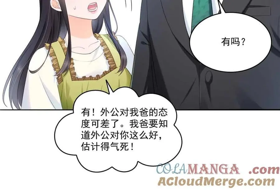第537话 回来就结婚6
