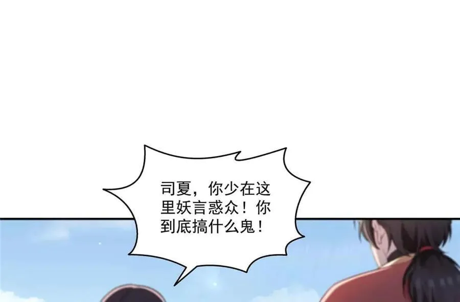 第532 赌大一点62