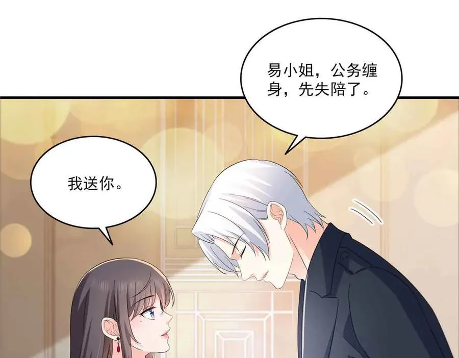 第553话 都是千般好67