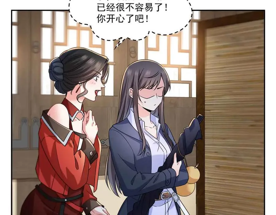 第545话 不为众生只为一人65