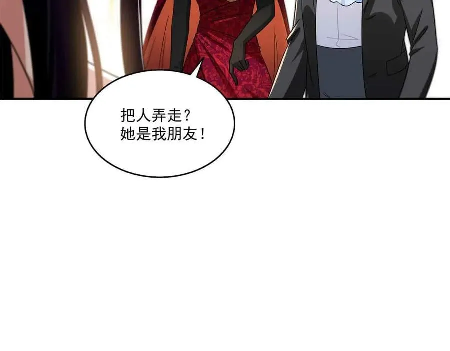 第549话 易云漠30