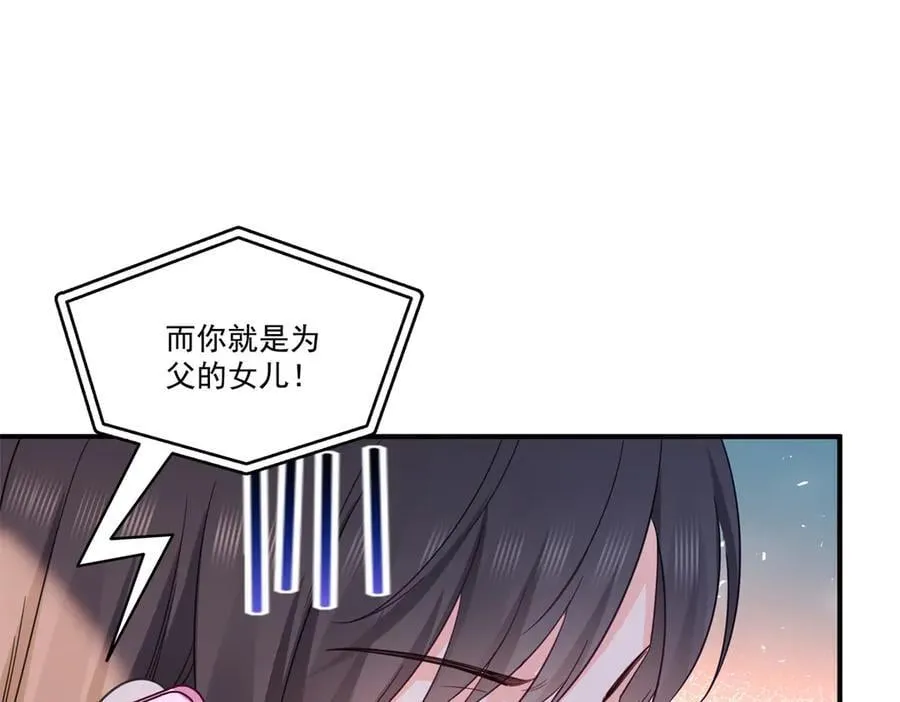 第547话 爹！！！63