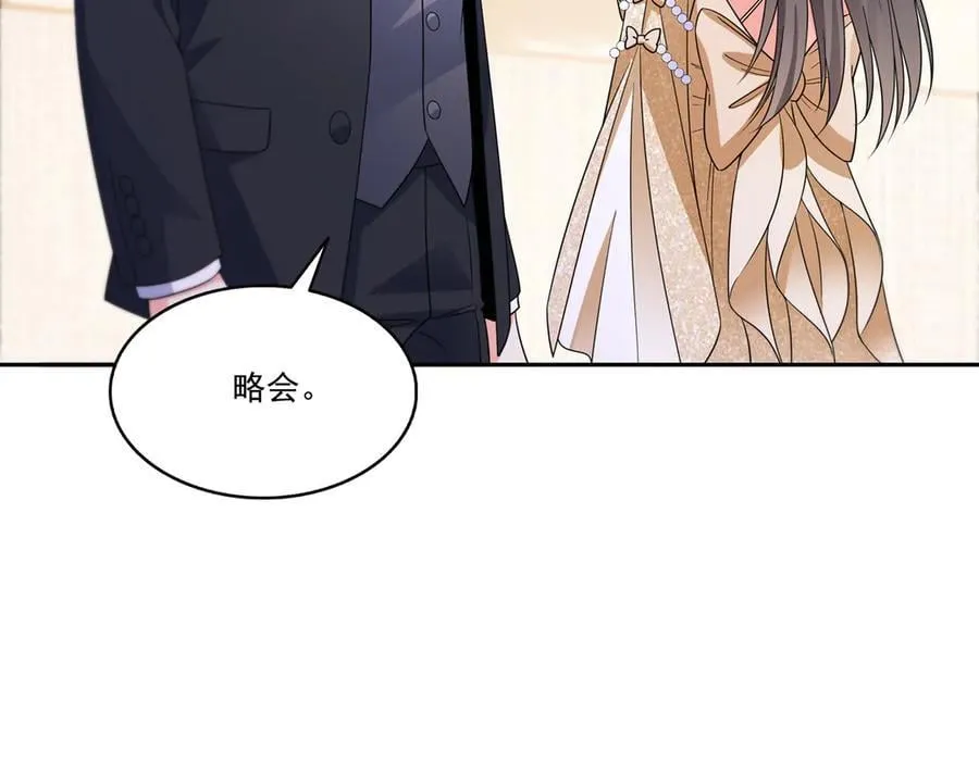 第550话 主动出击67