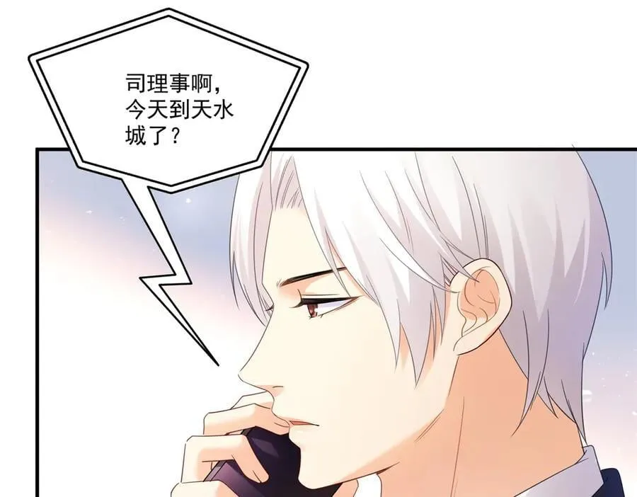 第539话 我未婚妻在云城41
