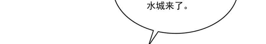 第543话 你这是金丝软甲吧！106