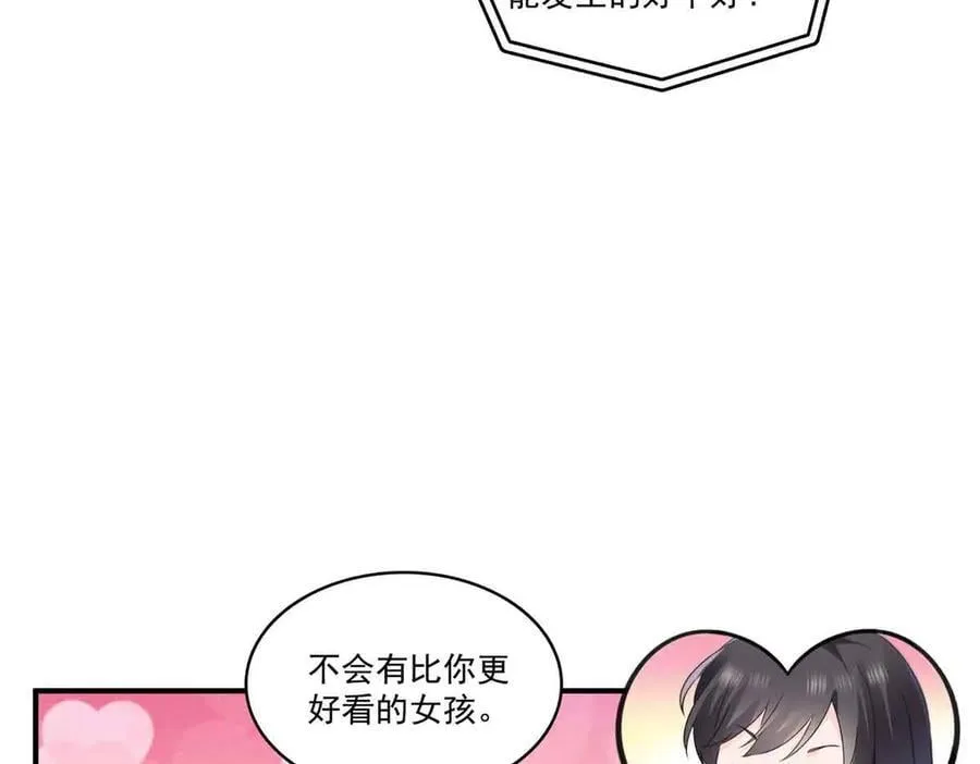 第540话 被惦记上了32