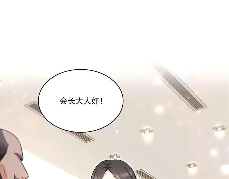 第549话 易云漠38