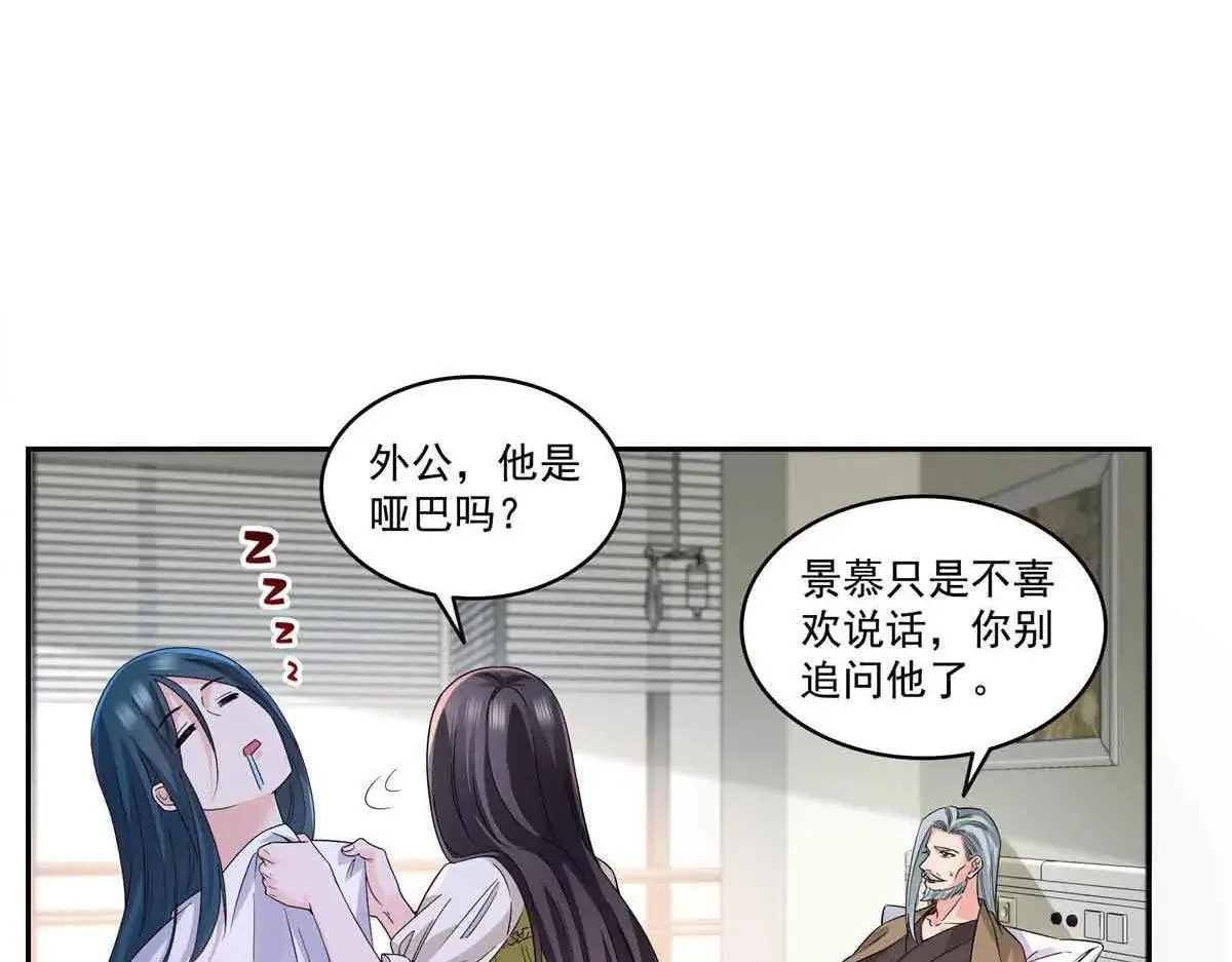 第536话 会处理好一切22