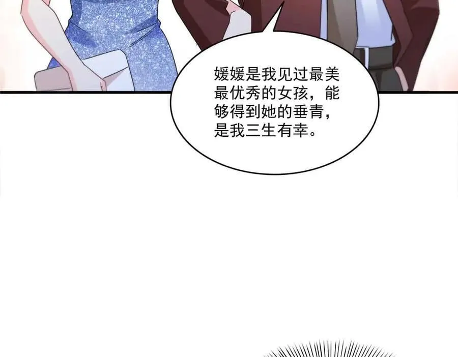 第548话 被兄弟抢了女人37