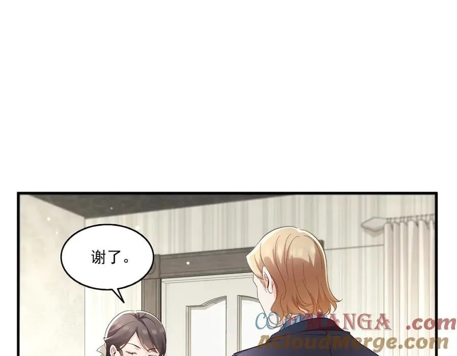 第546话 被兄弟抢了女人？24