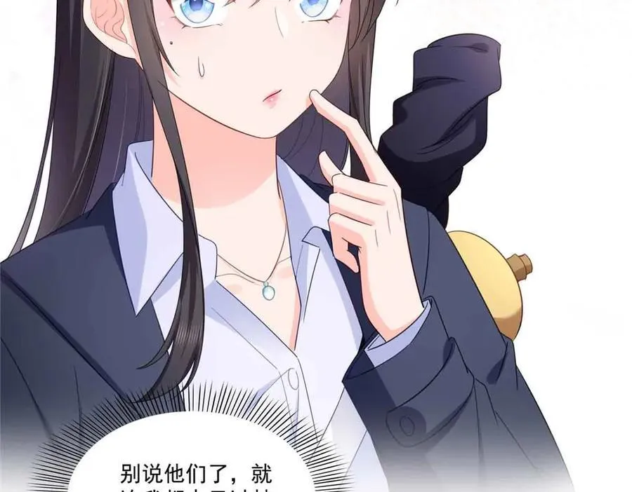第541话 带上我吧，汪汪汪！90