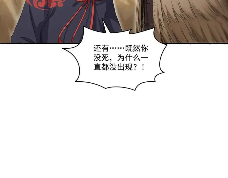 第533话 猖狂的底牌88