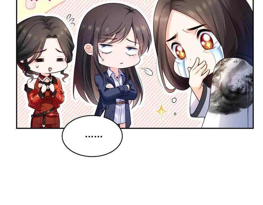 第543话 你这是金丝软甲吧！83