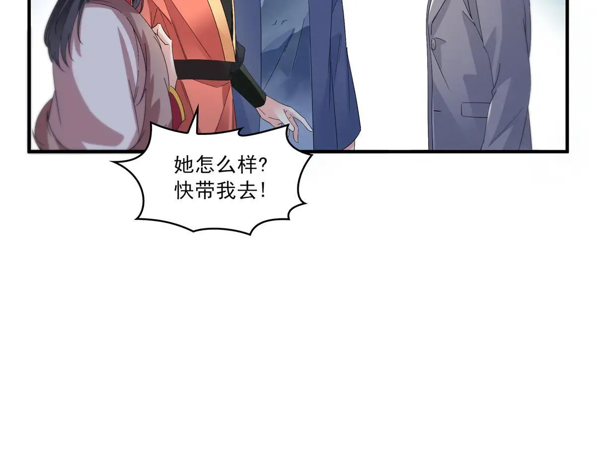 第535话 司夜寒的母亲？95