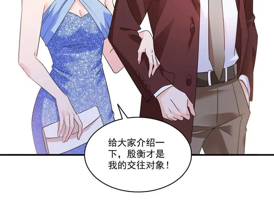 第548话 被兄弟抢了女人31