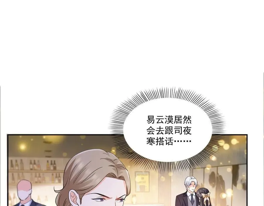 第550话 主动出击74