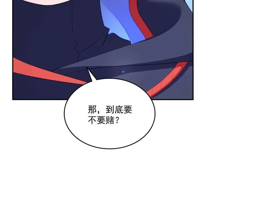 第532 赌大一点61