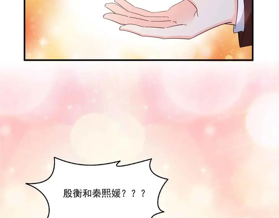 第548话 被兄弟抢了女人19