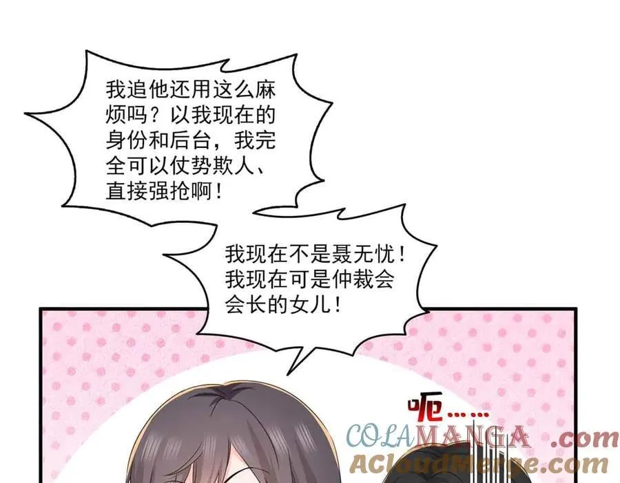 第553话 都是千般好3