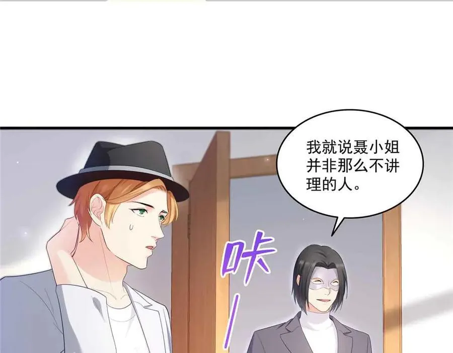 第541话 带上我吧，汪汪汪！39