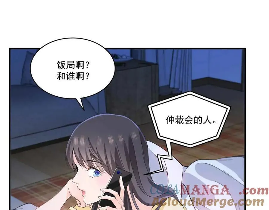 第540话 被惦记上了15