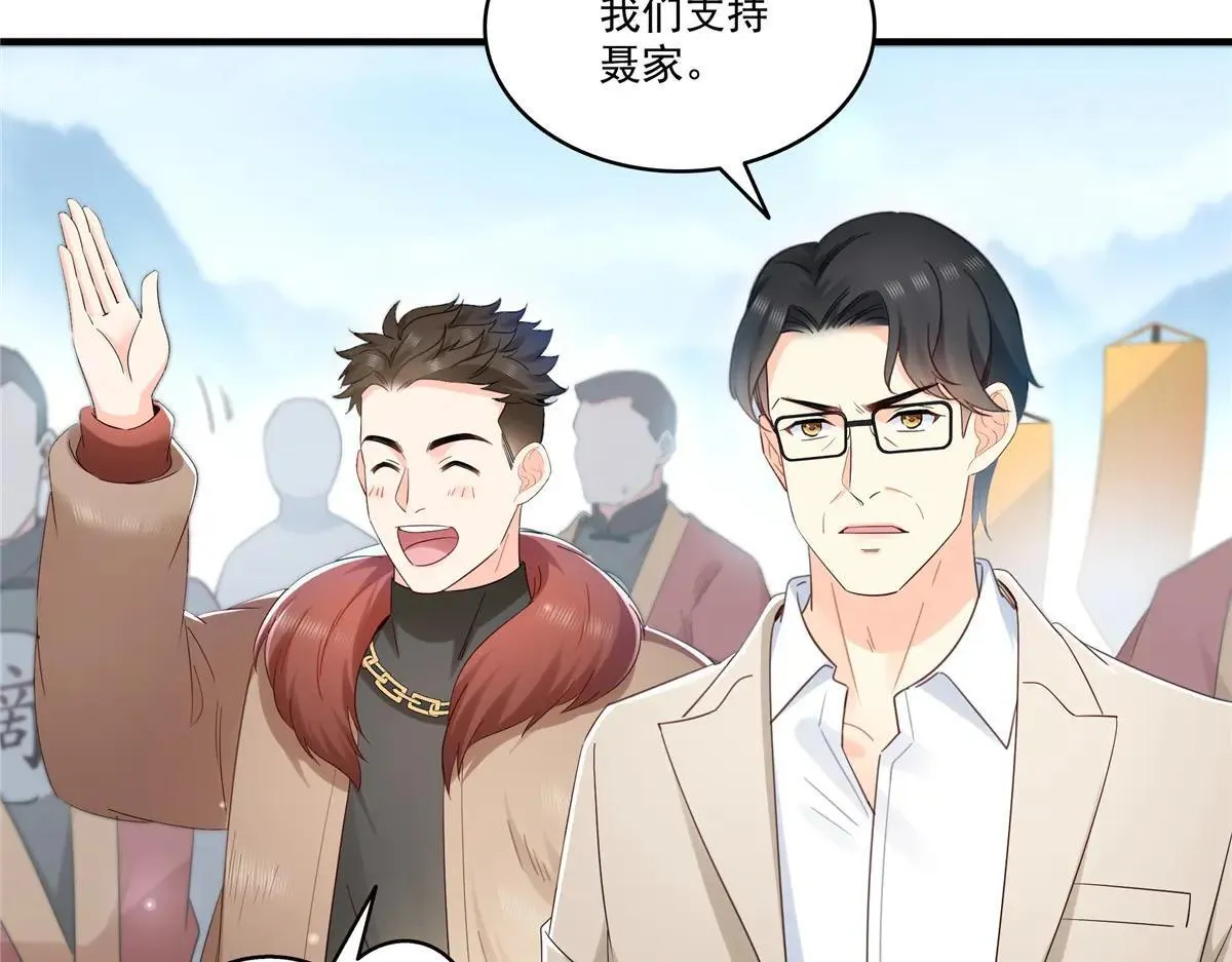第531话 想知道真相吗？39