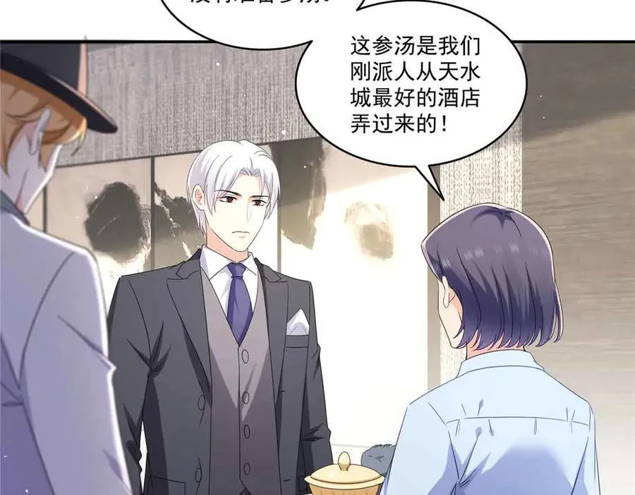 第551话 如果我说有呢？25