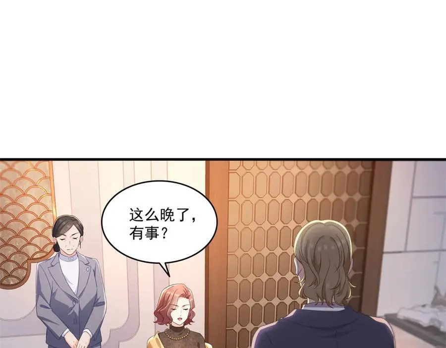 第546话 被兄弟抢了女人？50
