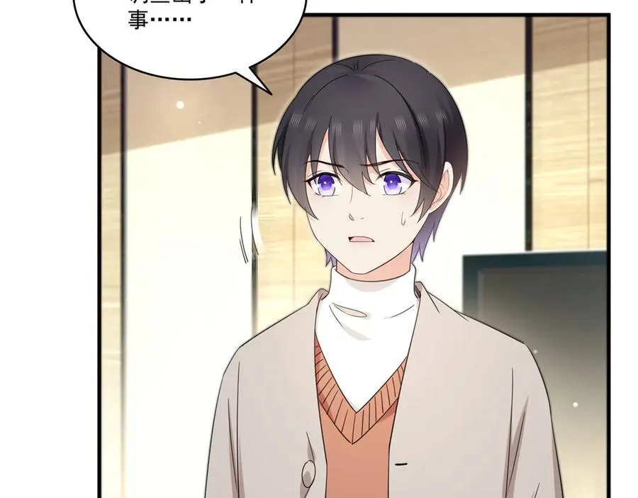 第546话 被兄弟抢了女人？98