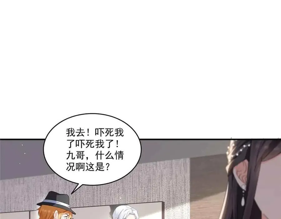 第551话 如果我说有呢？11