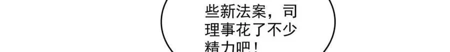 第545话 不为众生只为一人5