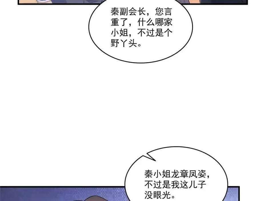 第548话 被兄弟抢了女人11