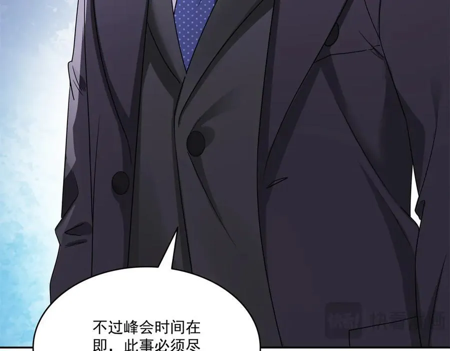 第544话 做我女儿好了105