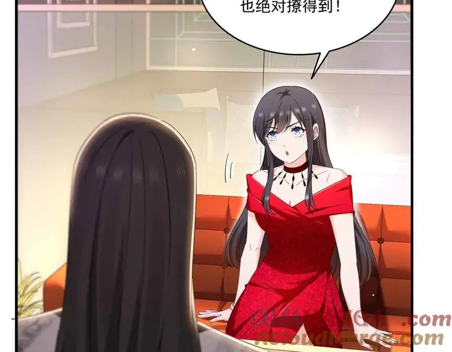 第552话 接风派对56