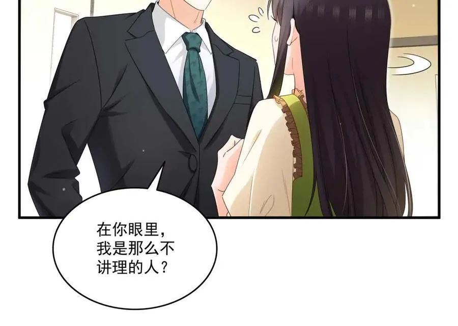 第537话 回来就结婚61